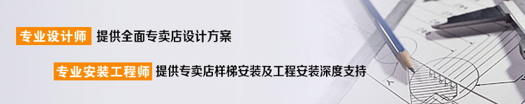 專(zhuān)業(yè)設計方案